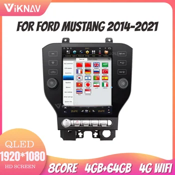 64 GB 10,5 Cm Carplay Radio Za FORD Mustang 2014-2021 1080P HD Navigacija GPS Rezolucija 1600x1200 Pogled straga DVD Mediji