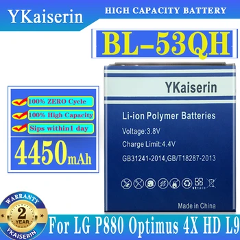 BL-53QH 4450 mah Telefon Baterija za LG Optimus L9 P769 P760 P765 P768 Optimus 4G EAC6Prime 401 HD P880 LTE 2 II Raspon 2 VS930