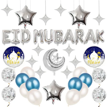 Eid Mubarak Baloni Skup Ramazan Proslava Pismo Balon Dekoracije Id Balon Muslimanski Bajram Je Islamski Večernje Uređenje Isporuke