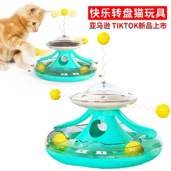 Novi Mačak Okretni Stol Pratiti Loptu Vjetrenjača Teče Hrana Igračke Za Mačke Zabavna Mačja Štap Anti-dosadne Igračke Za Mačke Proizvode Za Kućne Ljubimce