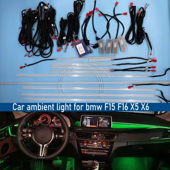 Za BMW X5 X6 F15 F16 2014-2018 Originalni Timski Kontrolu Okolni Svjetlo Atmosferske Traka Ukrasna Lampa Sa 4 kom. Подножками