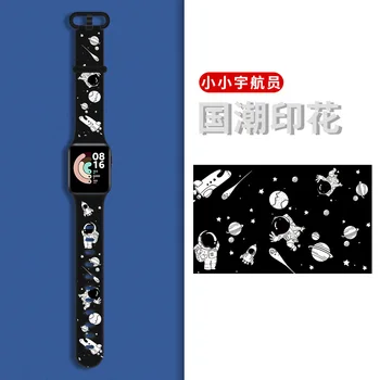 Za RedMi Watch Band 2 Silikonska Boja Remen Za Sat S Po Cijeloj Površini Za Xiaomi Redmi Watch Lite 2 Izmjenjiva Sportski Narukvica Narukvica