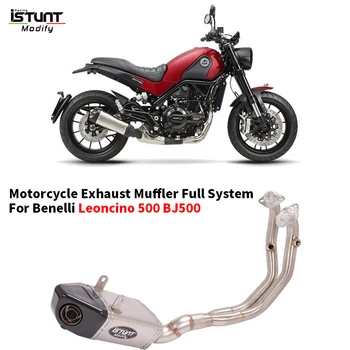 Слипоны Za Benelli Leoncino 500 BJ500 Moto Escape Modificirani Motocikl Prigušivač Ispušnih plinova S Odvojivim sustav DB Killer Full
