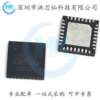 1 kom./lot SC8815QDER SC8815 QFN32 DC-DC 100% nove uvozne originalni čip brza dostava