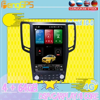 128 G Android10 PX6 DSP Za Infiniti QX70 2012 2019 Auto DVD GPS Navigacija Auto Radio Stereo Video Višenamjenski Glavna jedinica CarPlay