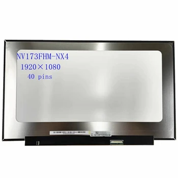 17,3-inčni LCD displej za laptop NV173FHM NX4 V8.0 NV173FHM-NX4 FHD 1920 × 1080 EDP 40 kontakata