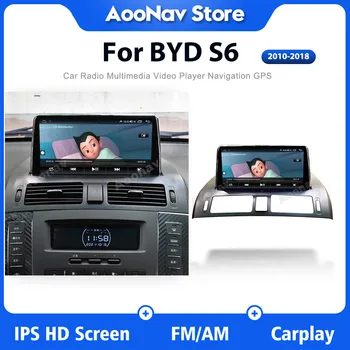Auto radio Za BYD S6 2010-2018 Auto Video Traka GPS Navigacija Multimedija MP3 Player Ugrađen Carplay Android 11