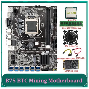 B75 BTC Matična ploča za майнинга 12 PCIE USB LGA1155 MSATA SSD 128 G + DDR3 4gb 1333mhz Ram memorija + Ventilator za hlađenje B75 USB Matična ploča