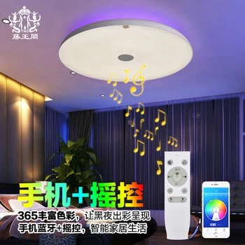 Moderna Bluetooth Slušalica Stropna Svjetiljka S Daljinskim Upravljanjem RGB LED Muzička Lampa Sa Podesivim Ona Lampa Za Dnevni boravak Spavaća soba Pametan