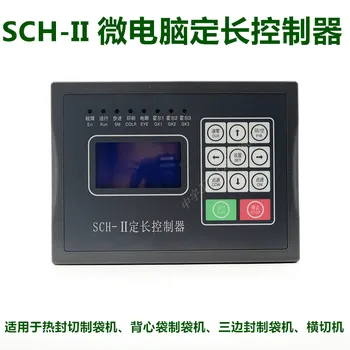 Regulator fiksne duljine SCH-II Regulator položaja Alat za upravljanje stanjem SCH-I Stroj Za Izradu Vrećica Kontroler Rezač za Papir