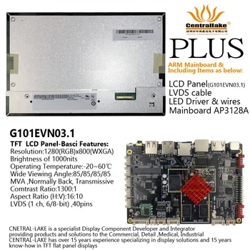 Topla rasprodaja za blagajne, automat za prodaju uključuje osnovnu naknadu ARM: AP3128-A Plus 10,1-inčni LCD ekran G101EVN03.1